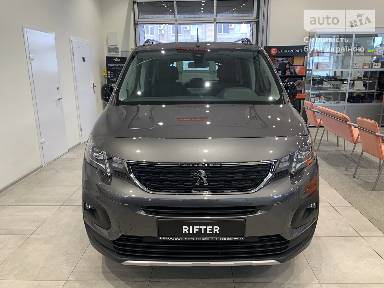 Peugeot Rifter Allure