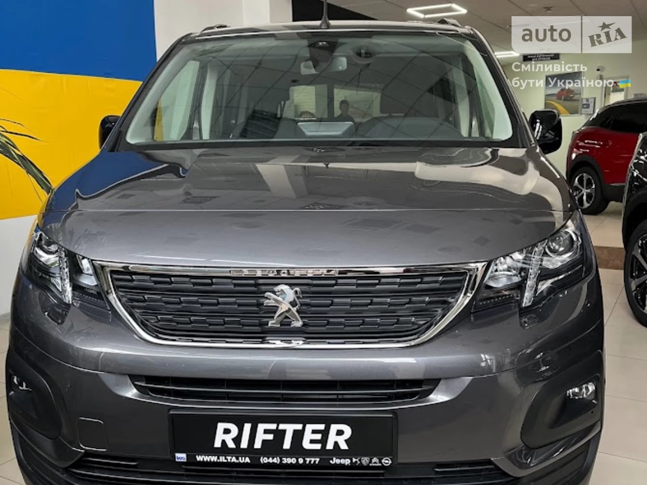 Peugeot Rifter Allure