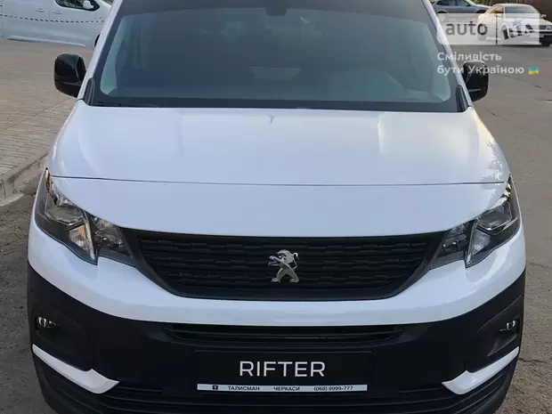 Peugeot Rifter Active Pack