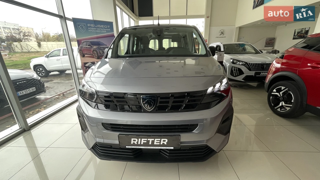 Peugeot Rifter Active Pack