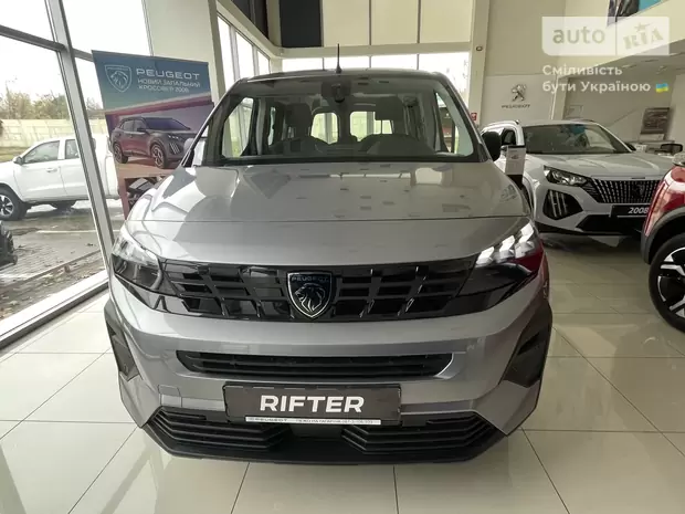 Peugeot Rifter Active Pack
