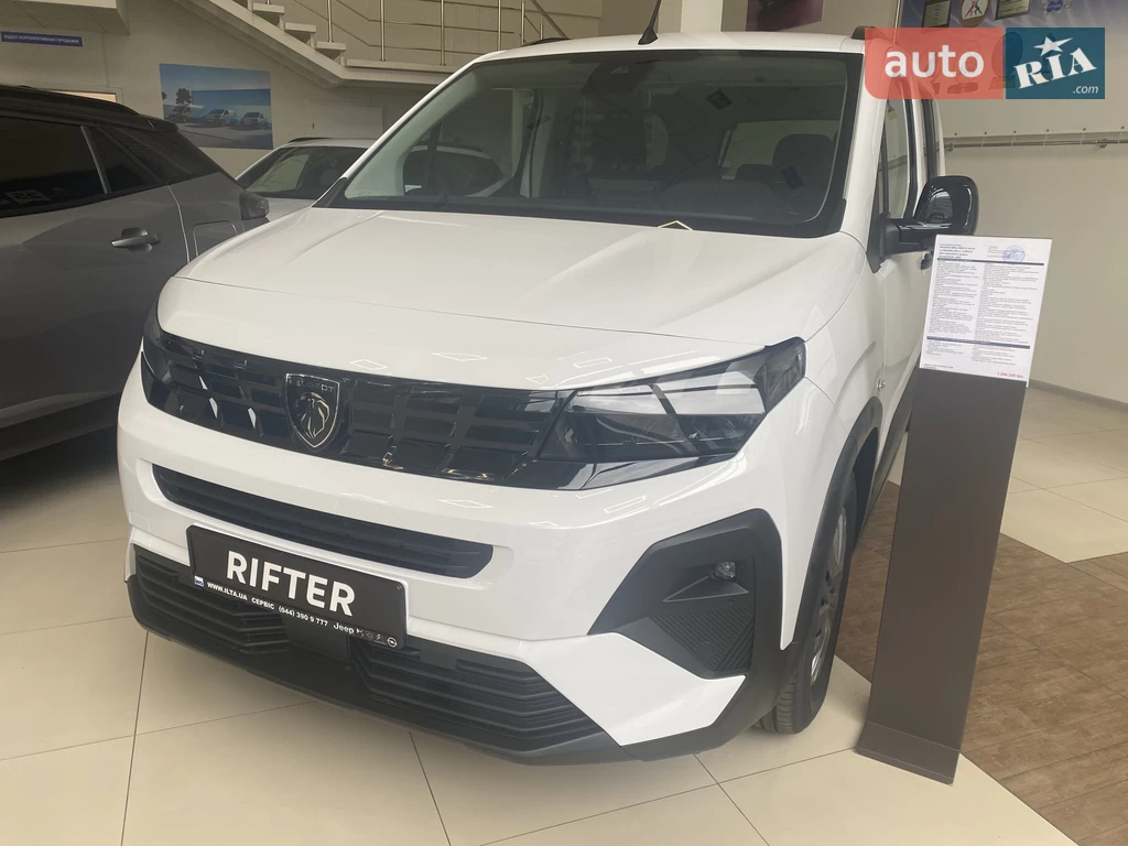 Peugeot Rifter Allure