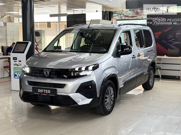 Peugeot Rifter 2025