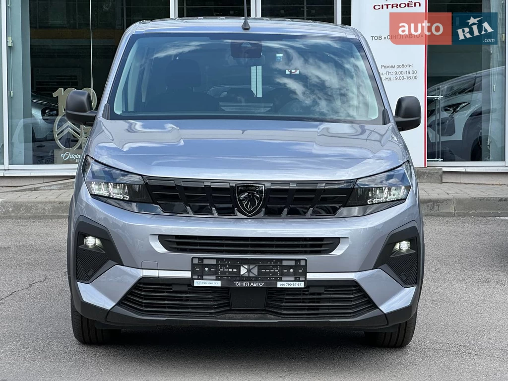 Peugeot Rifter Active Pack