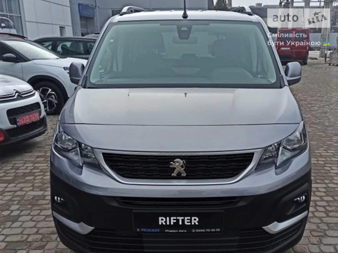 Peugeot Rifter Allure