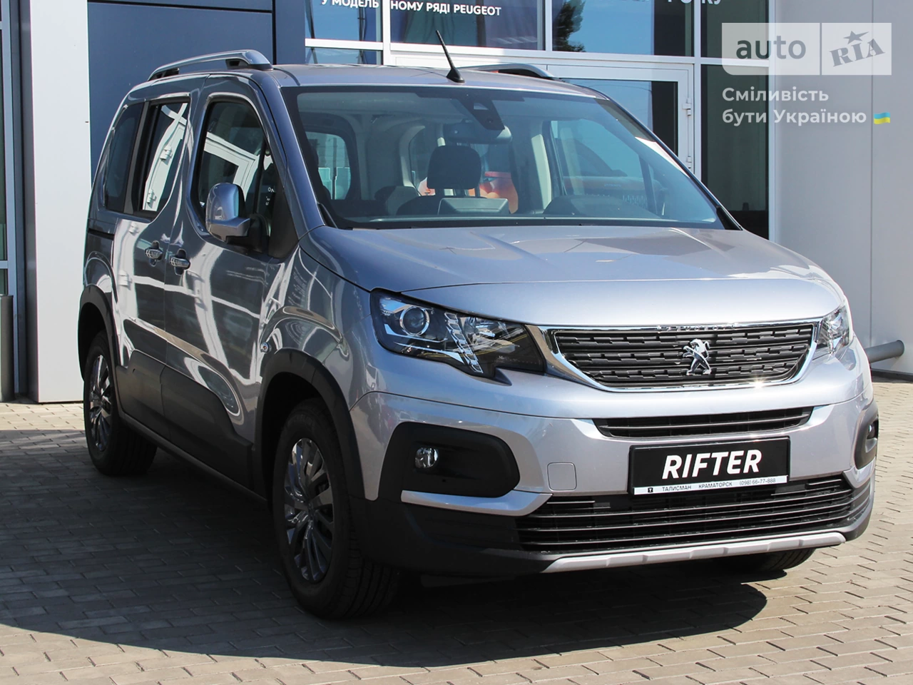 Peugeot Rifter Allure +