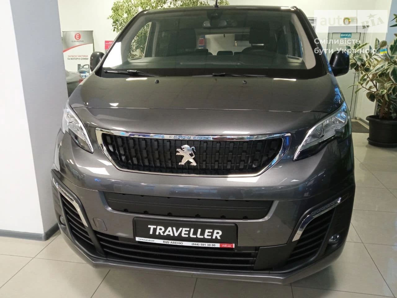 Peugeot Traveller Active