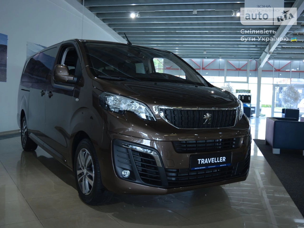 Peugeot Traveller Active