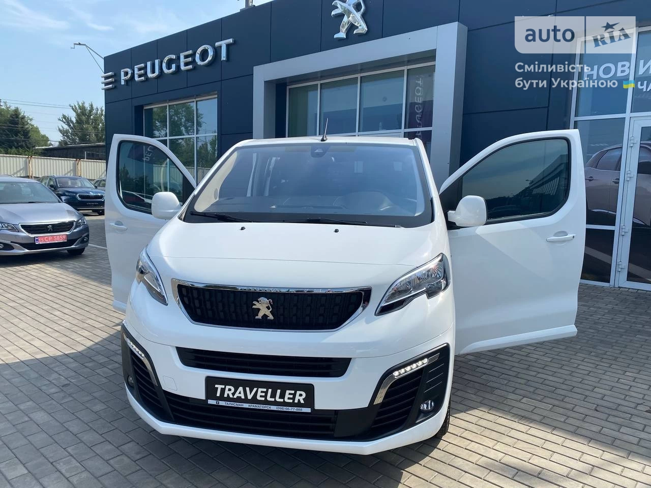 Peugeot Traveller Active