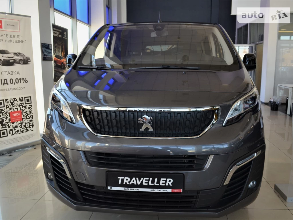 Peugeot Traveller Active