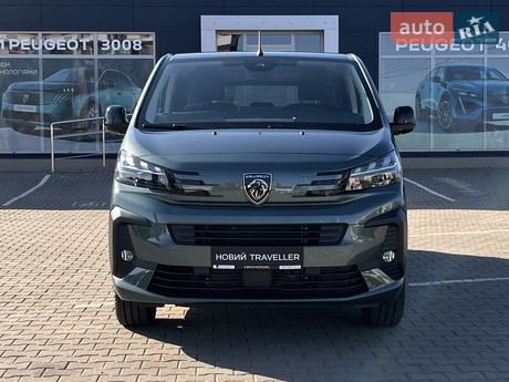 Peugeot Traveller 2025