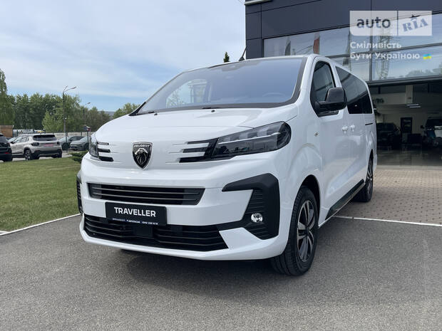 Peugeot Traveller 2025