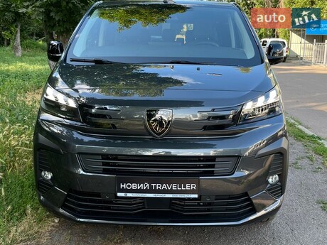 Peugeot Traveller 2025