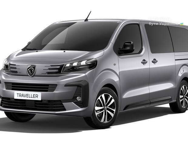 Peugeot Traveller 2025