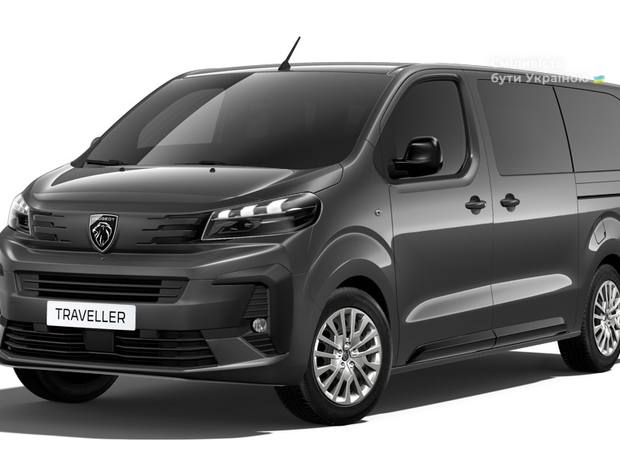 Peugeot Traveller 2025