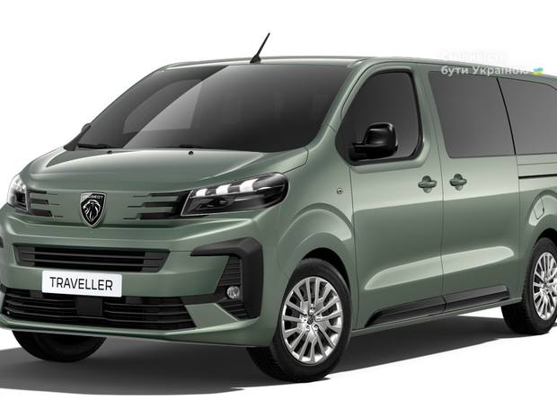 Peugeot Traveller 2025