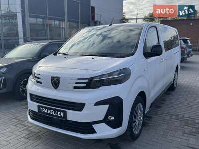 Peugeot Traveller 2025 Business