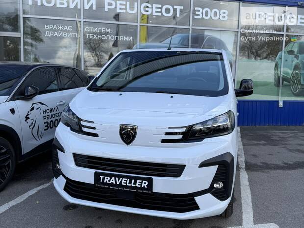 Peugeot Traveller 2025