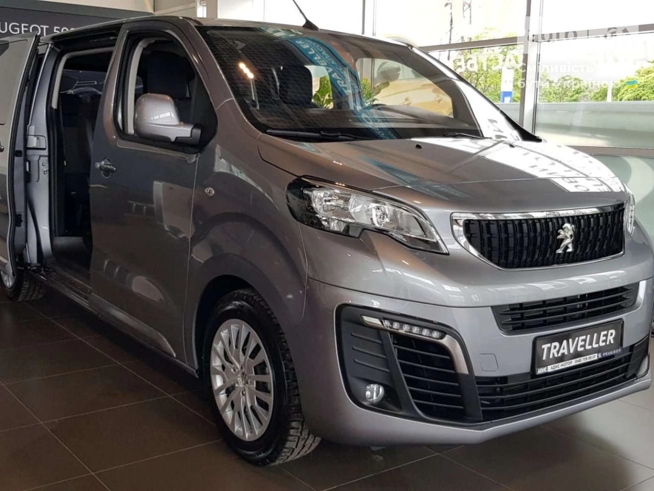 Peugeot Traveller Business