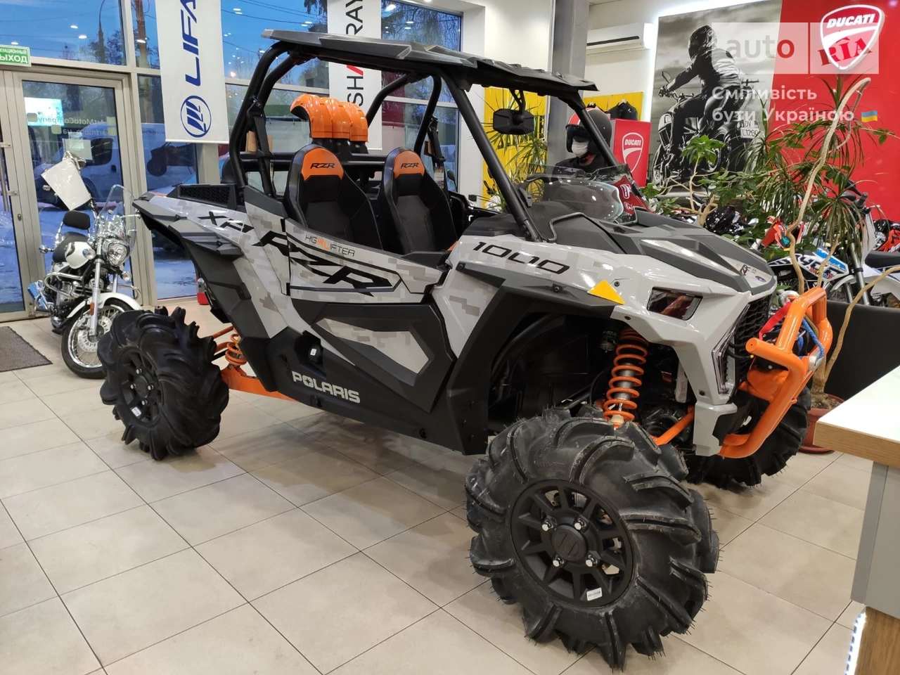 Polaris RZR Base