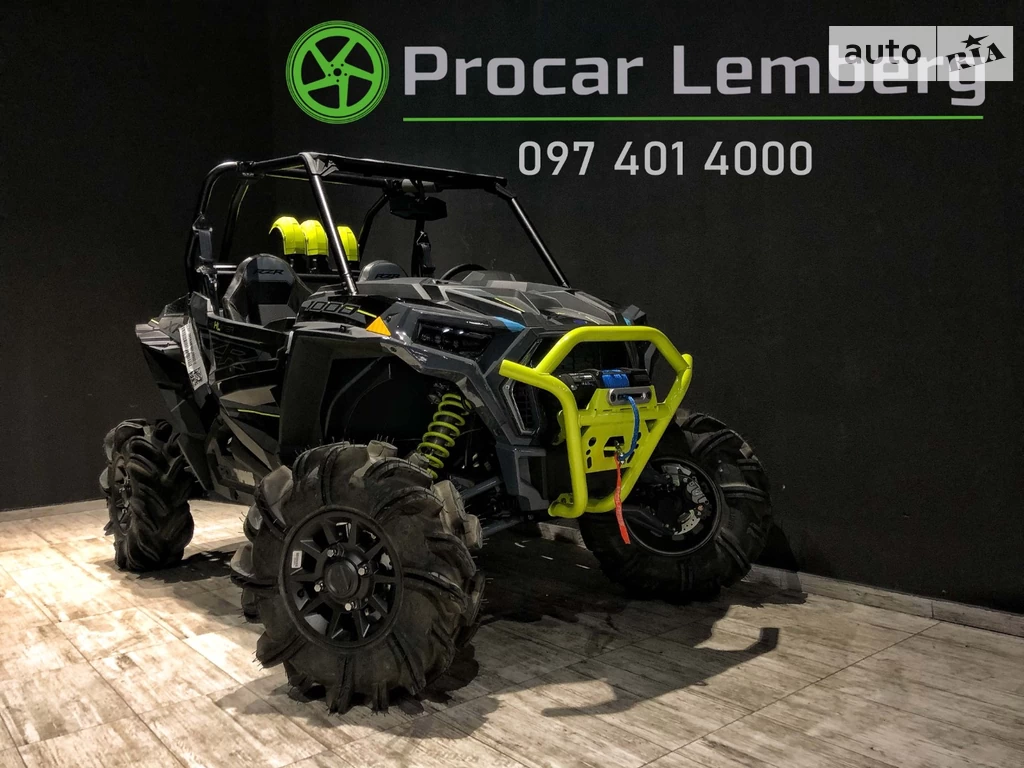 Polaris RZR Base