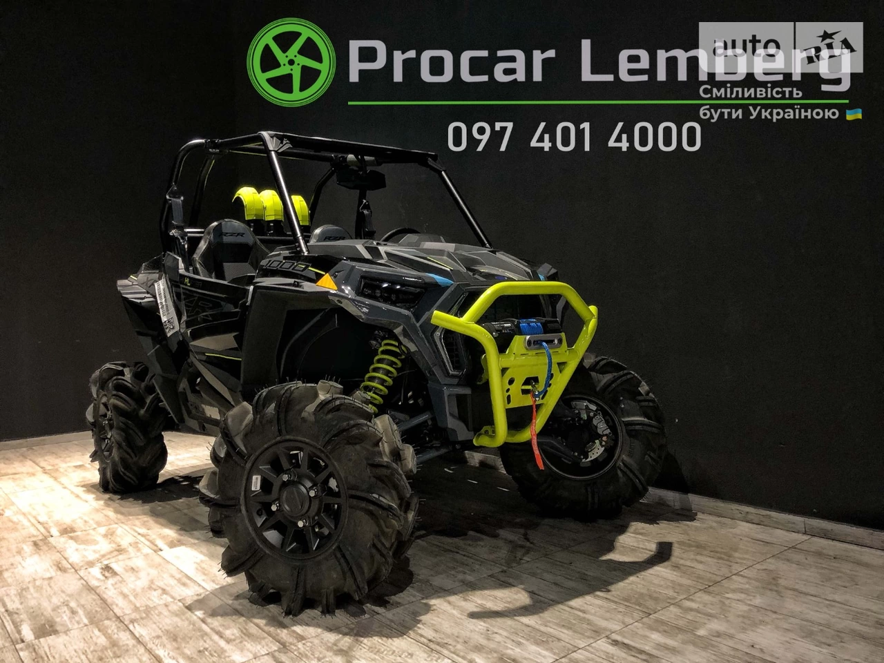 Polaris RZR Base