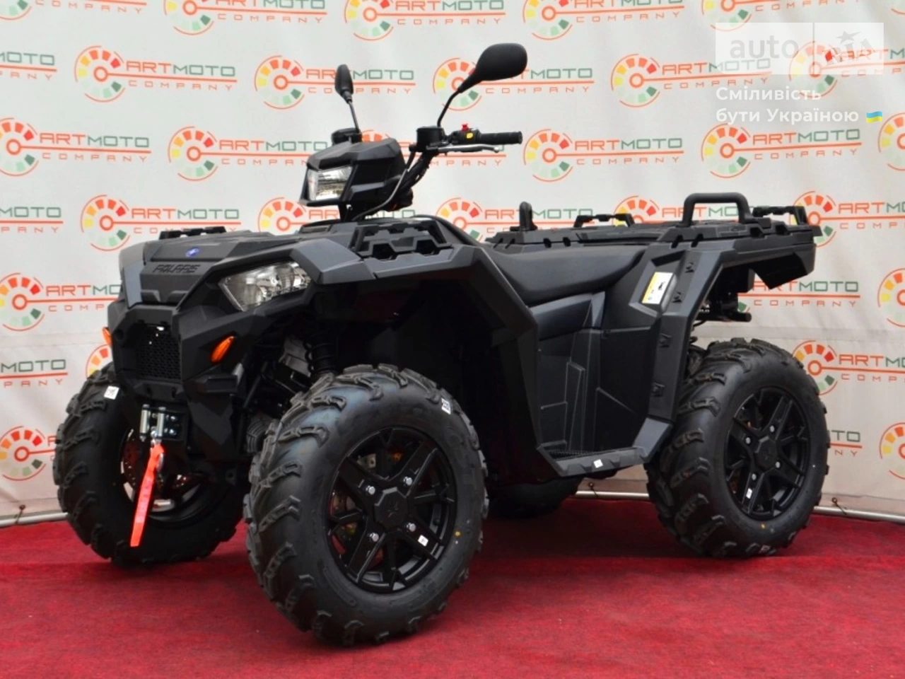 Polaris Sportsman Base