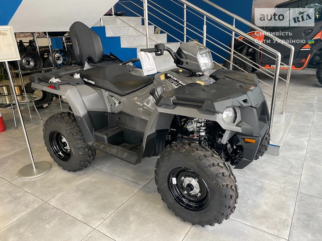 Polaris Sportsman Base