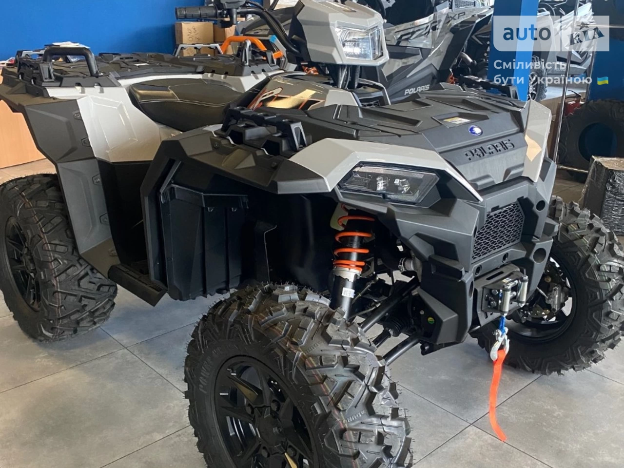 Polaris Sportsman Base