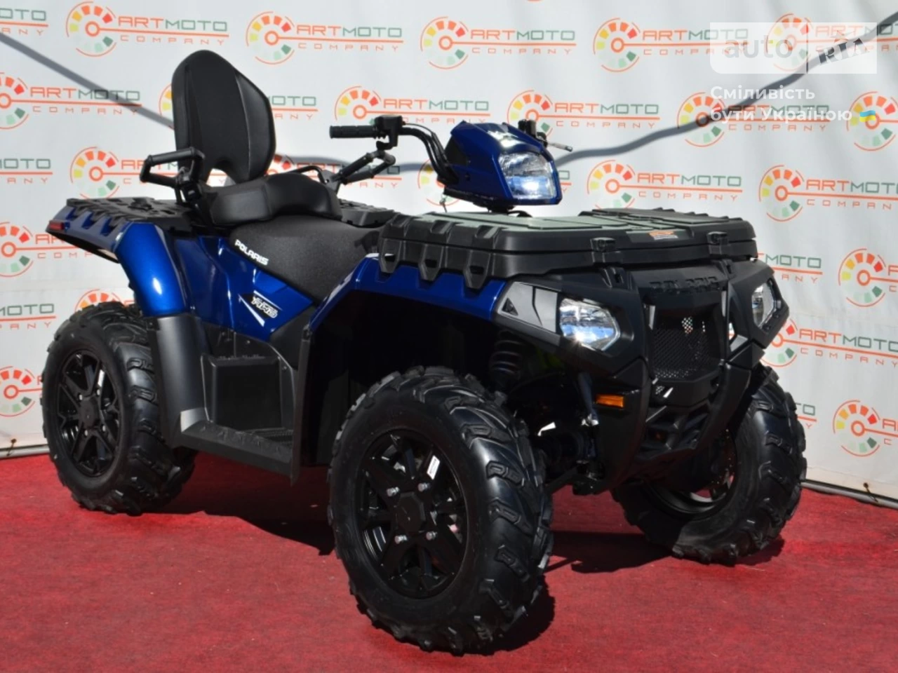 Polaris Sportsman Base