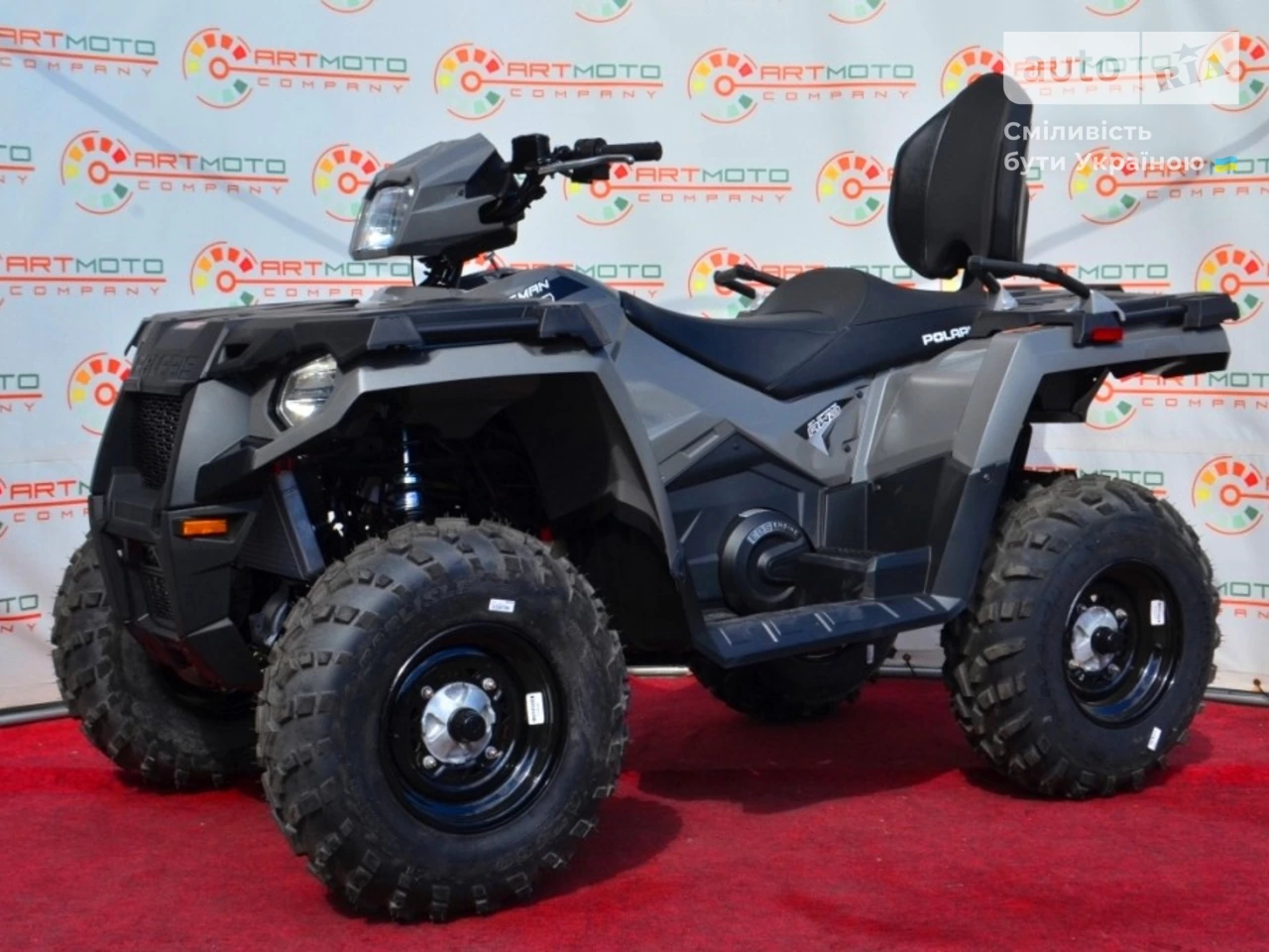 Polaris Sportsman Base