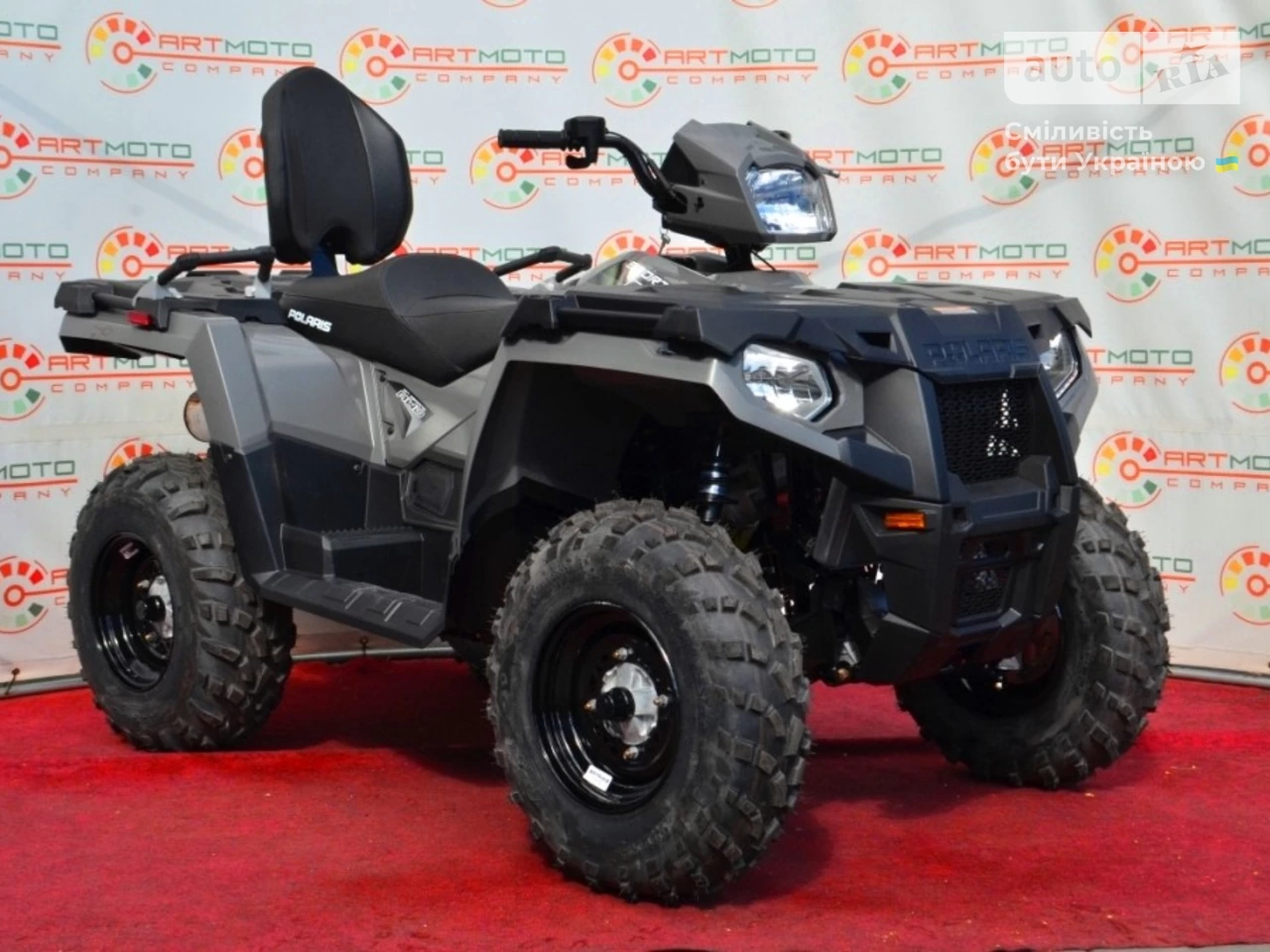 Polaris Sportsman Base