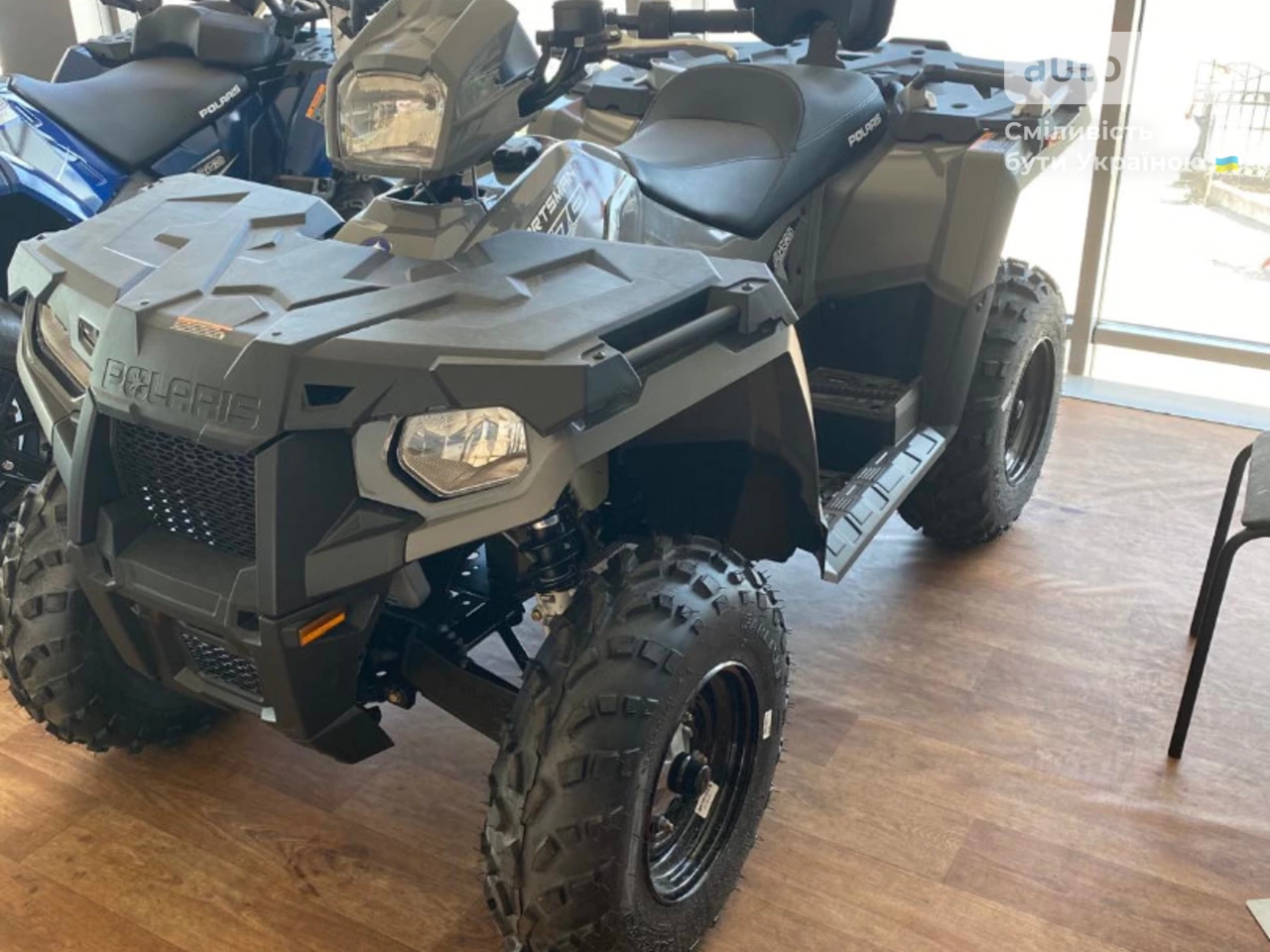 Polaris Sportsman Base