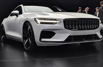 Polestar 1 Base