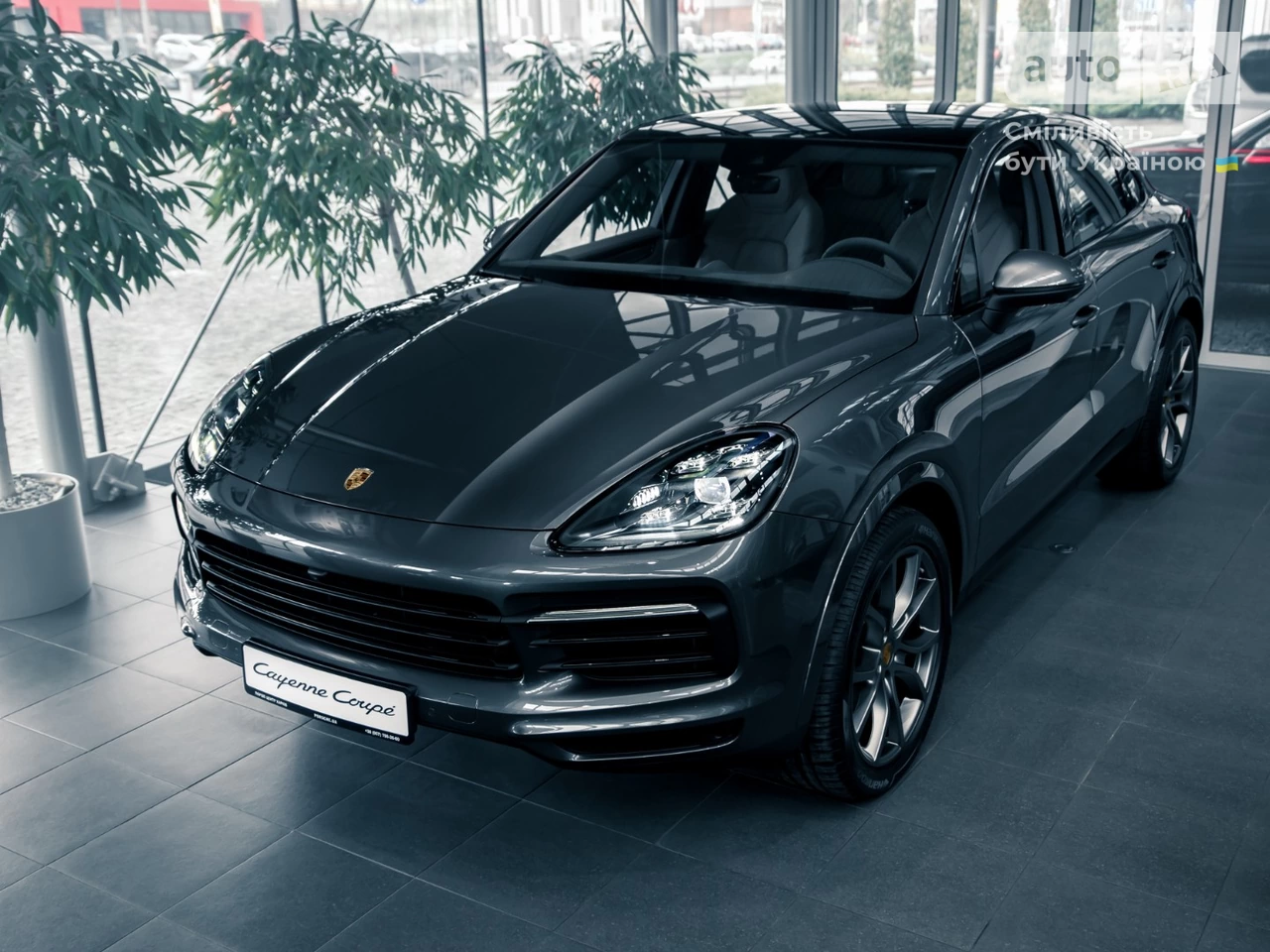 Porsche Cayenne Coupe Base