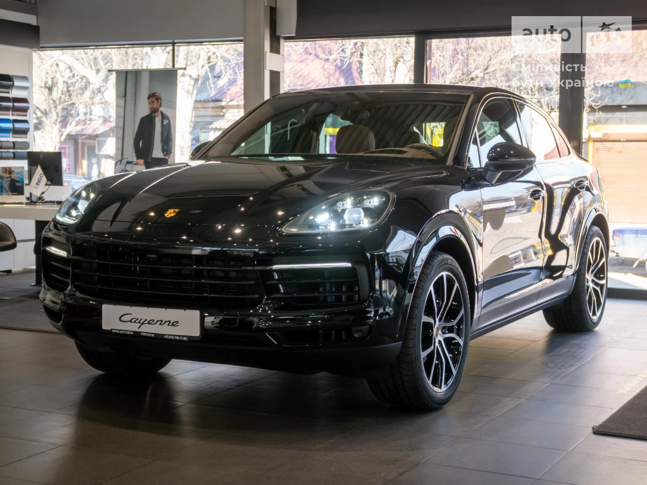 Porsche Cayenne Coupe Base