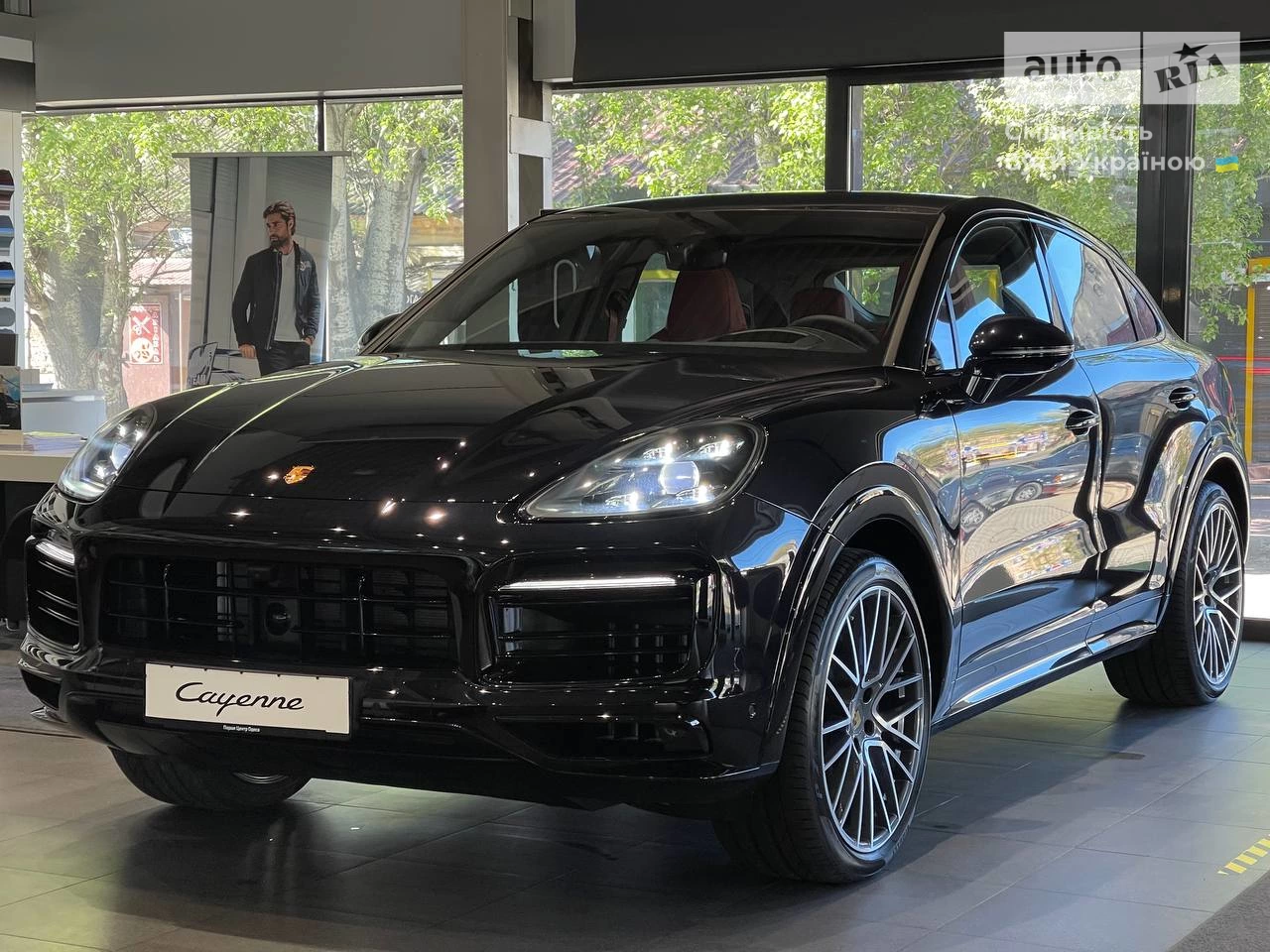 Porsche Cayenne Coupe Base