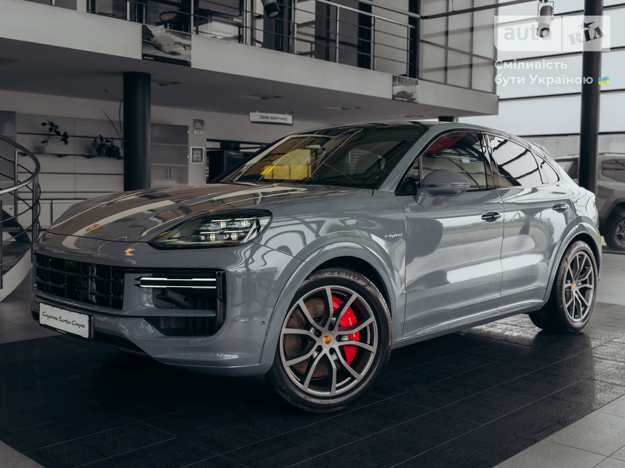 Porsche Cayenne Coupe Base