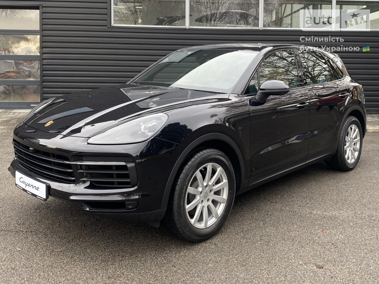 Porsche Cayenne Base