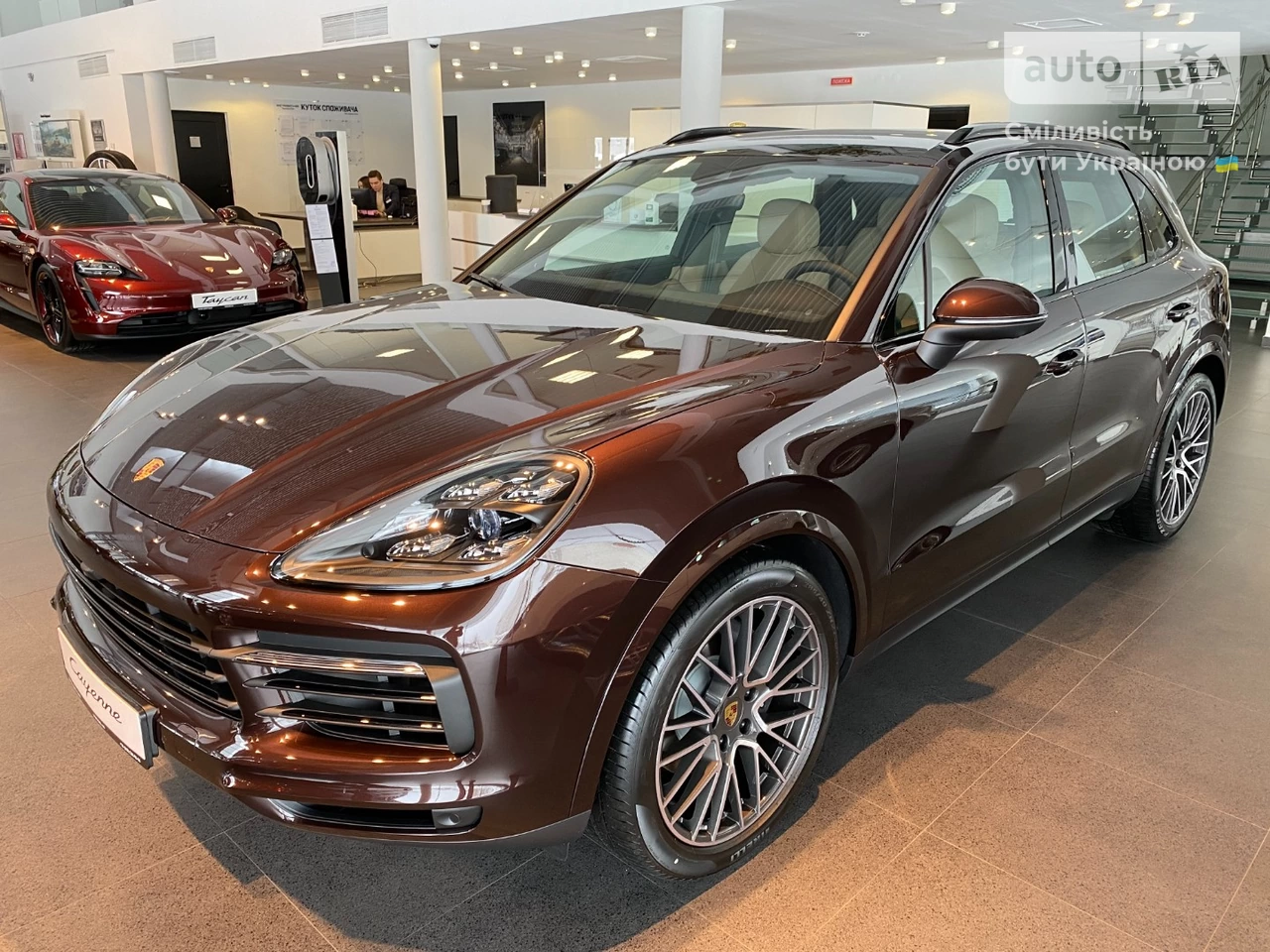 Porsche Cayenne Base