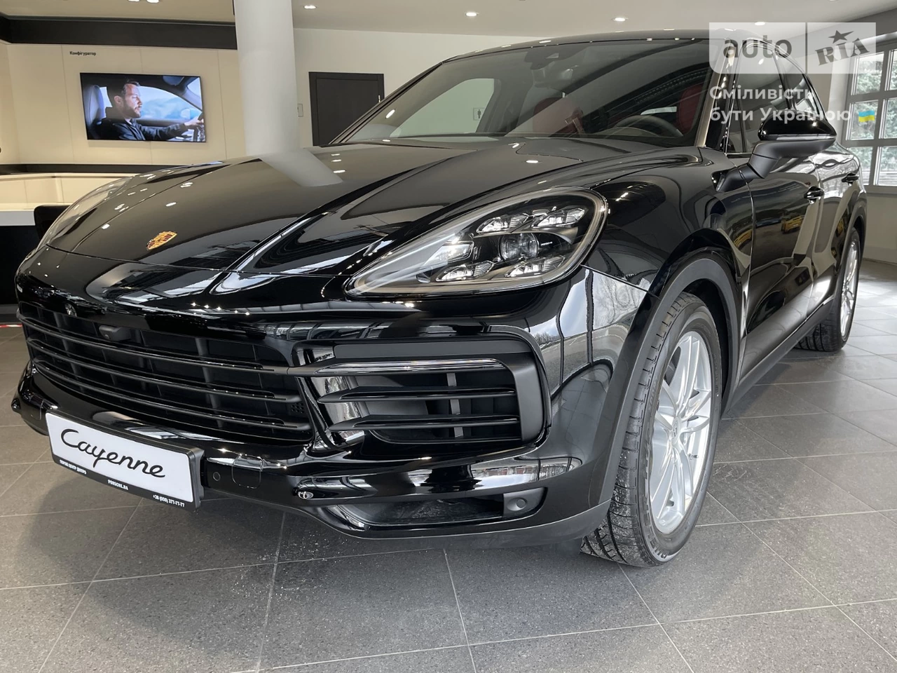 Porsche Cayenne Base