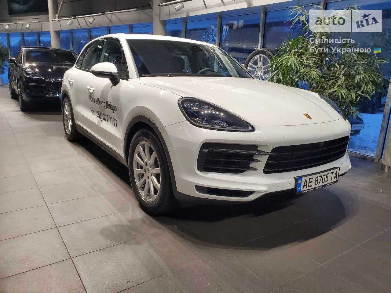 Porsche Cayenne Base