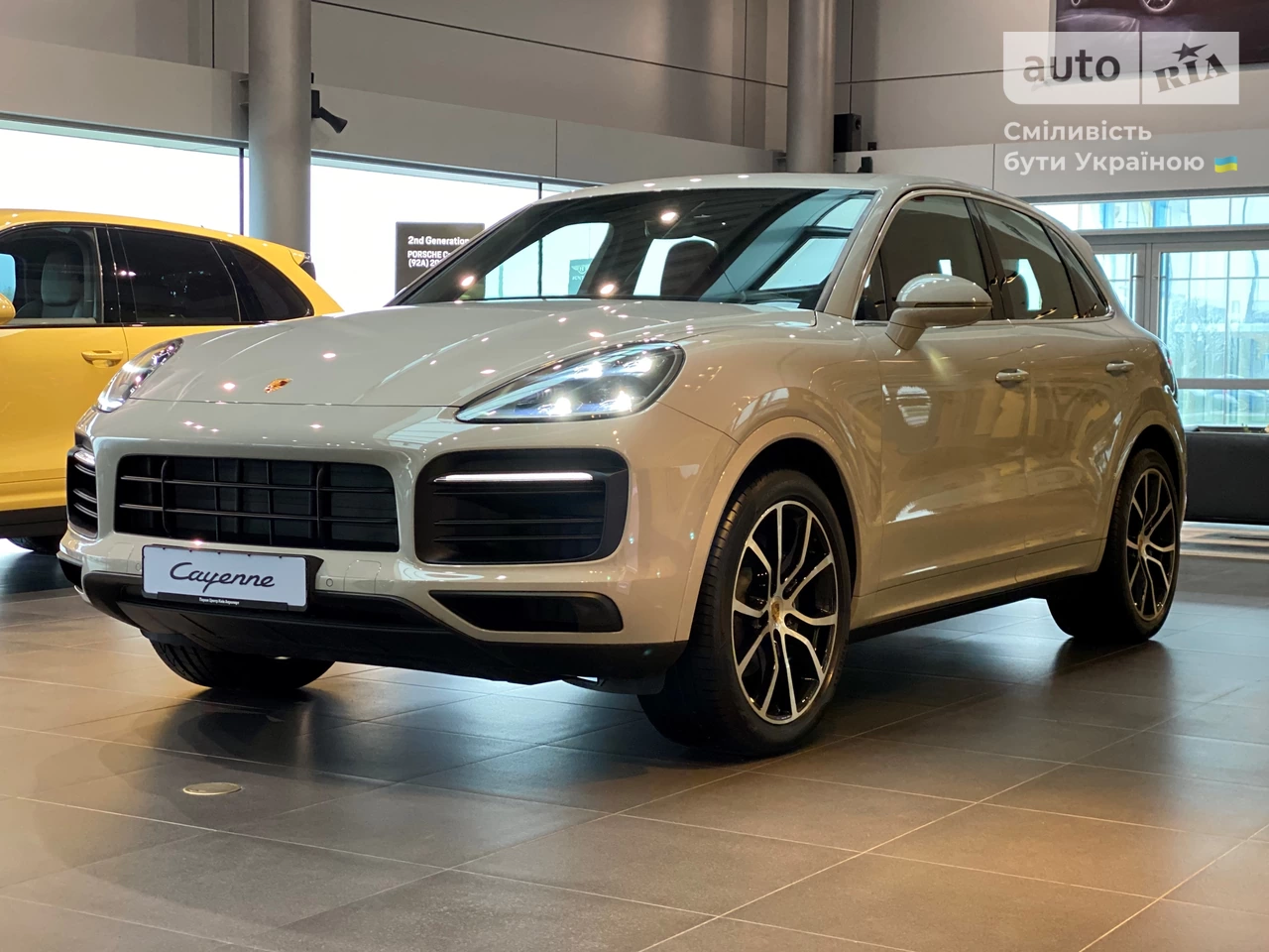 Porsche Cayenne Base