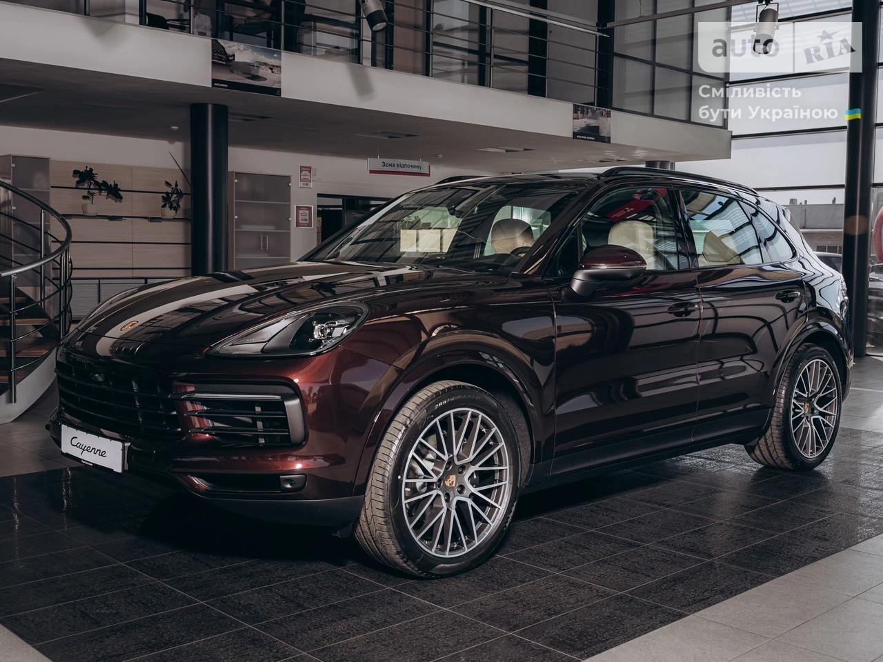 Porsche Cayenne Base