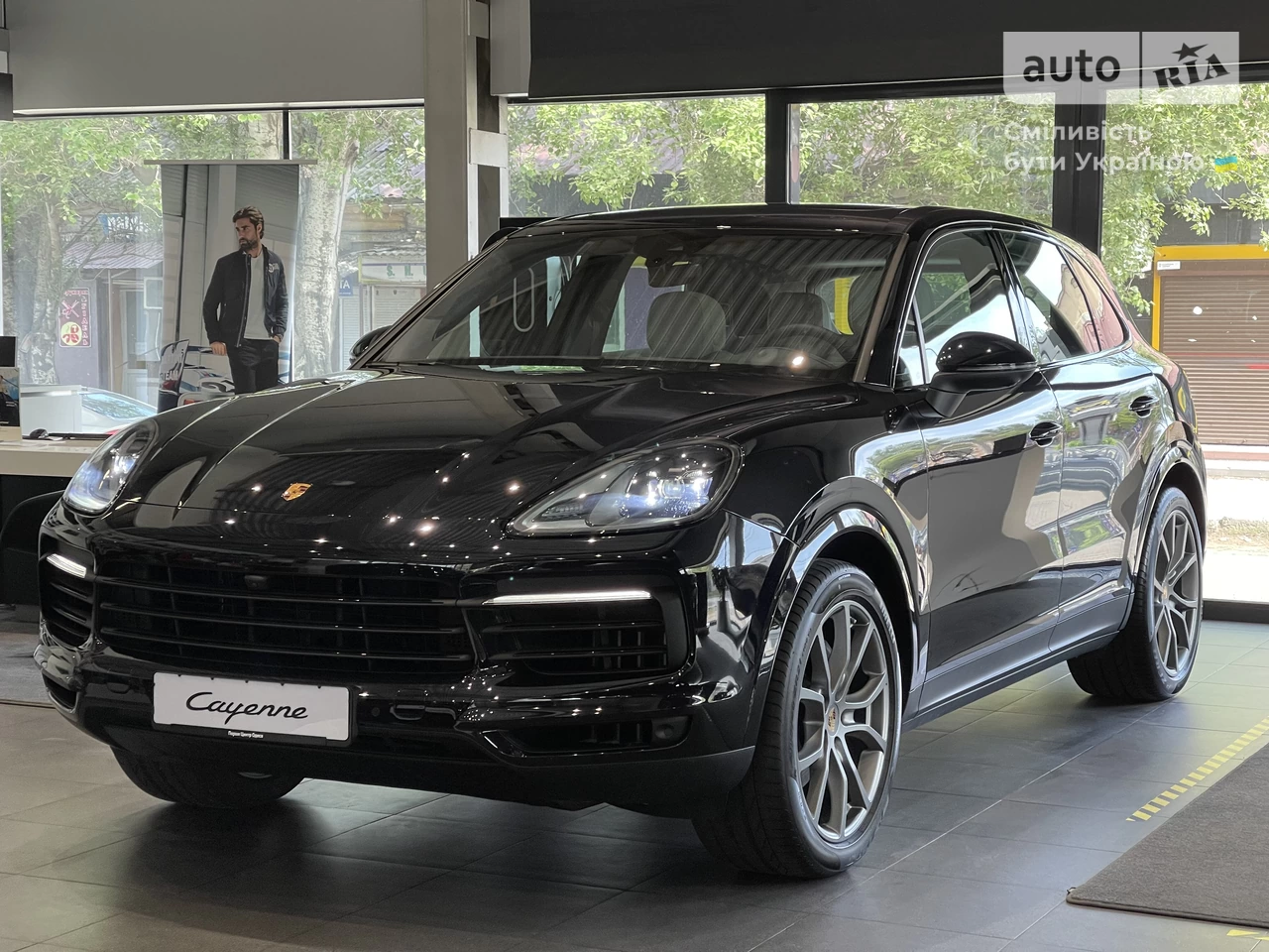 Porsche Cayenne Base