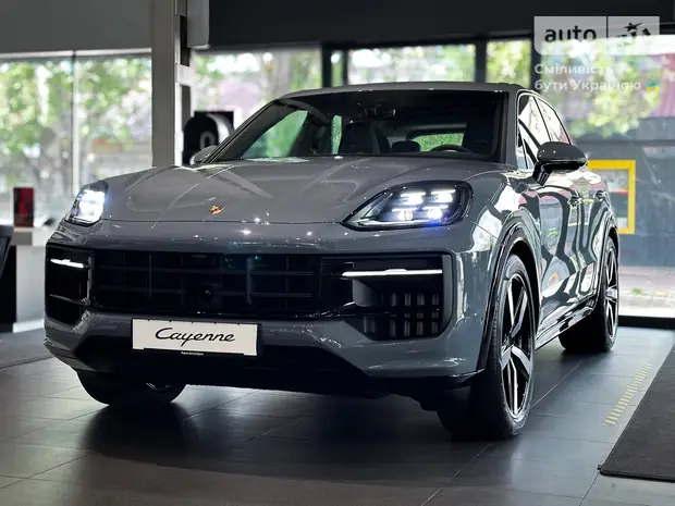 Porsche Cayenne Base