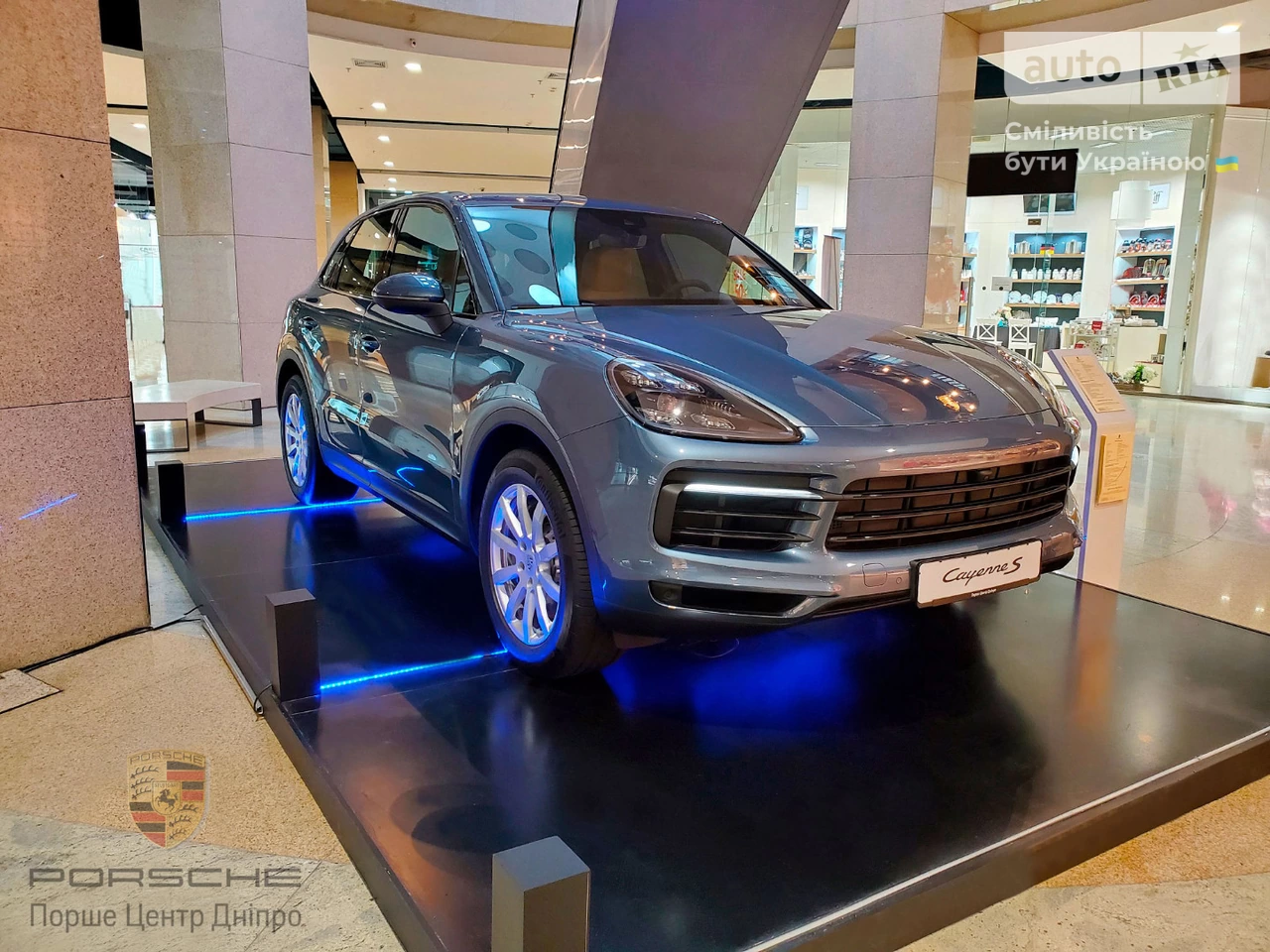 Porsche Cayenne Base