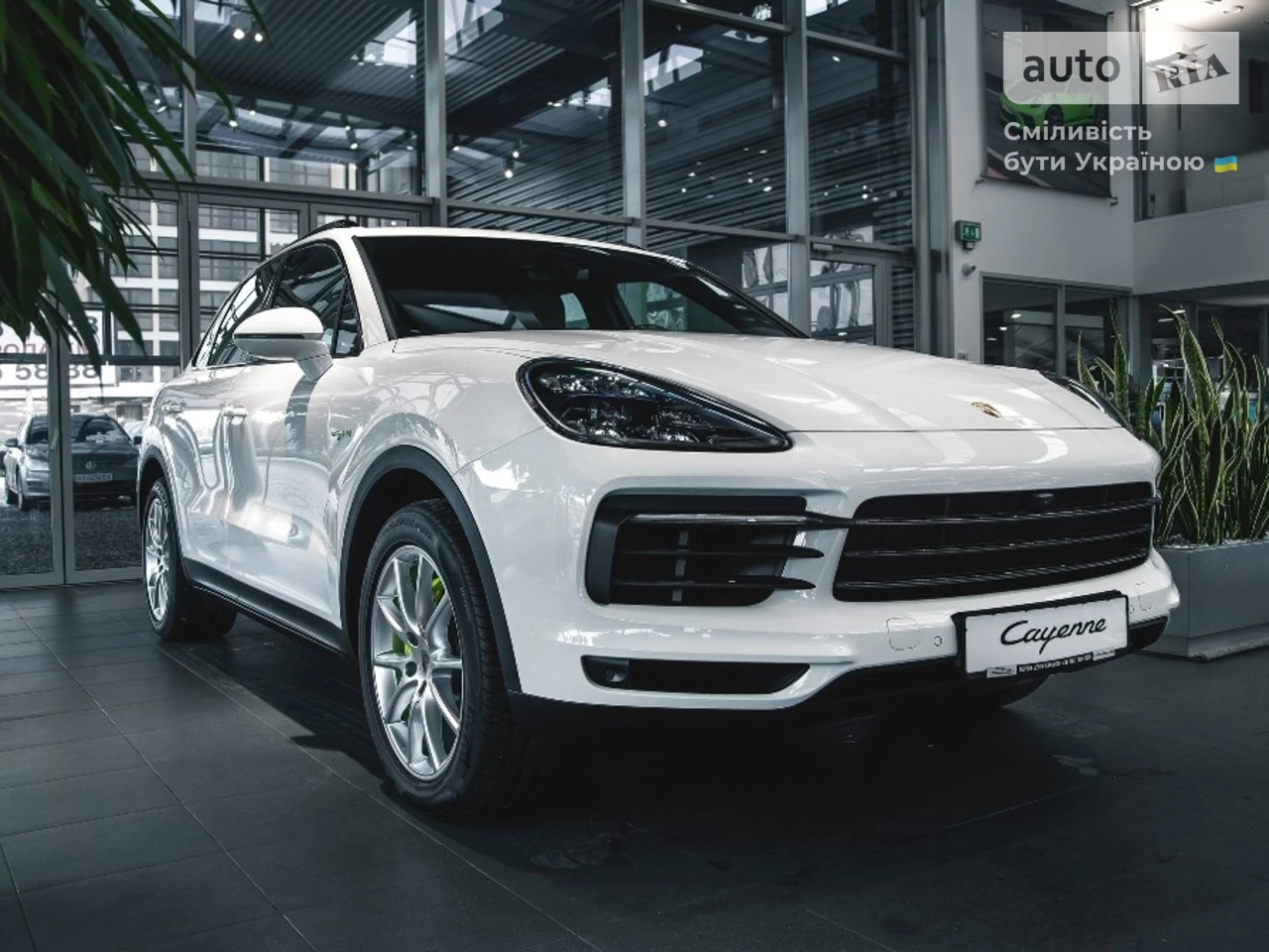 Porsche Cayenne Base