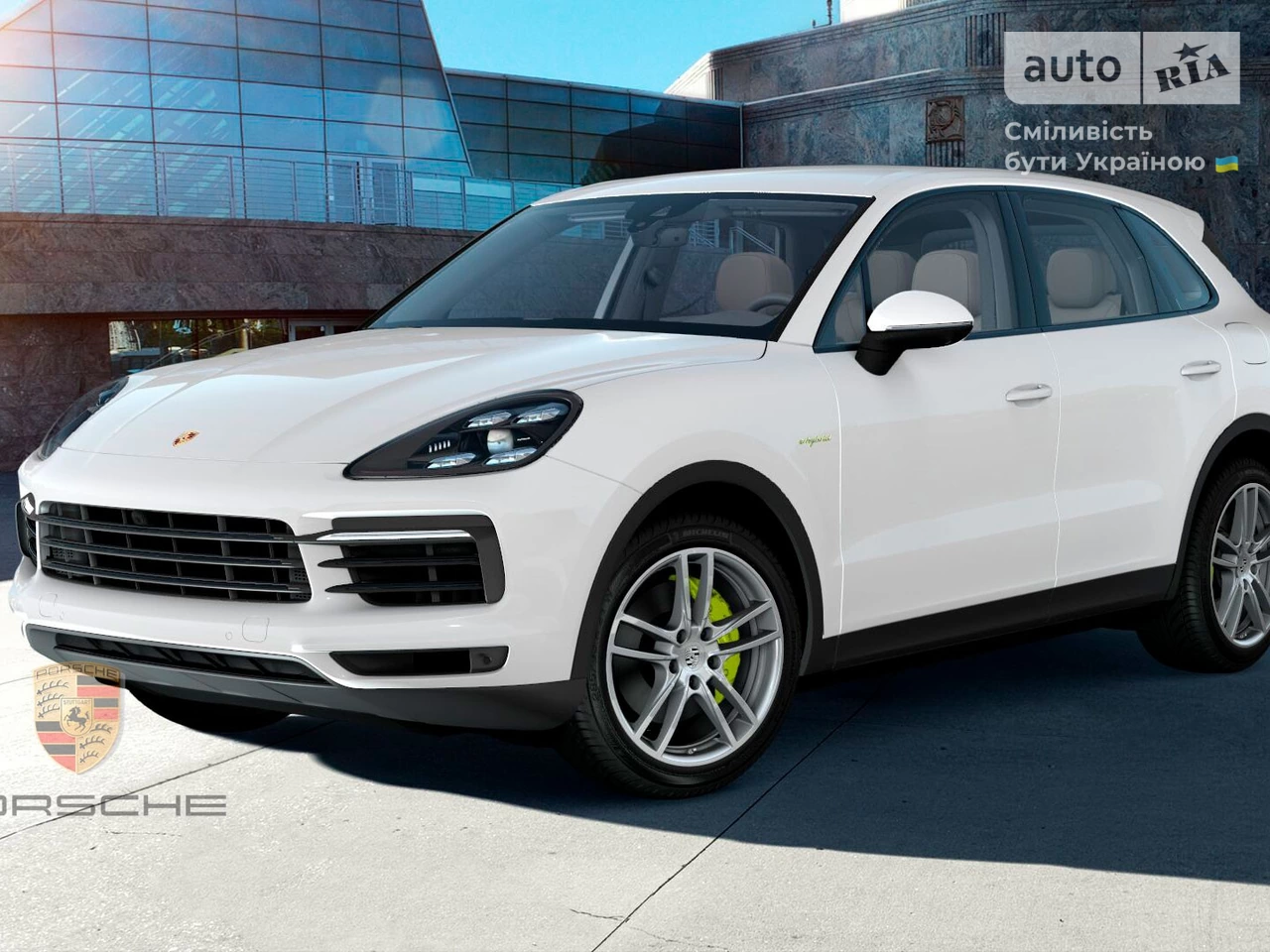 Porsche Cayenne Base