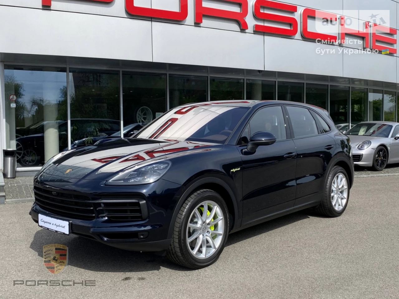 Porsche Cayenne Base